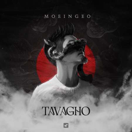 MoeinGeo – Tavagho
